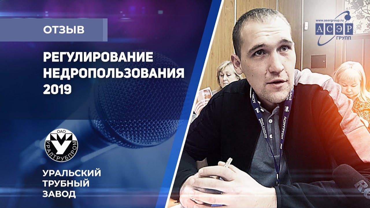 Злобин Виктор